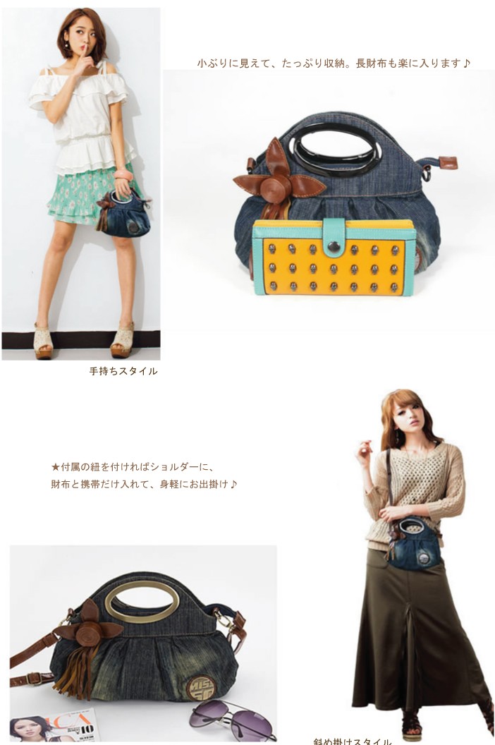 デニム3ＷＡＹショルダーバッグ