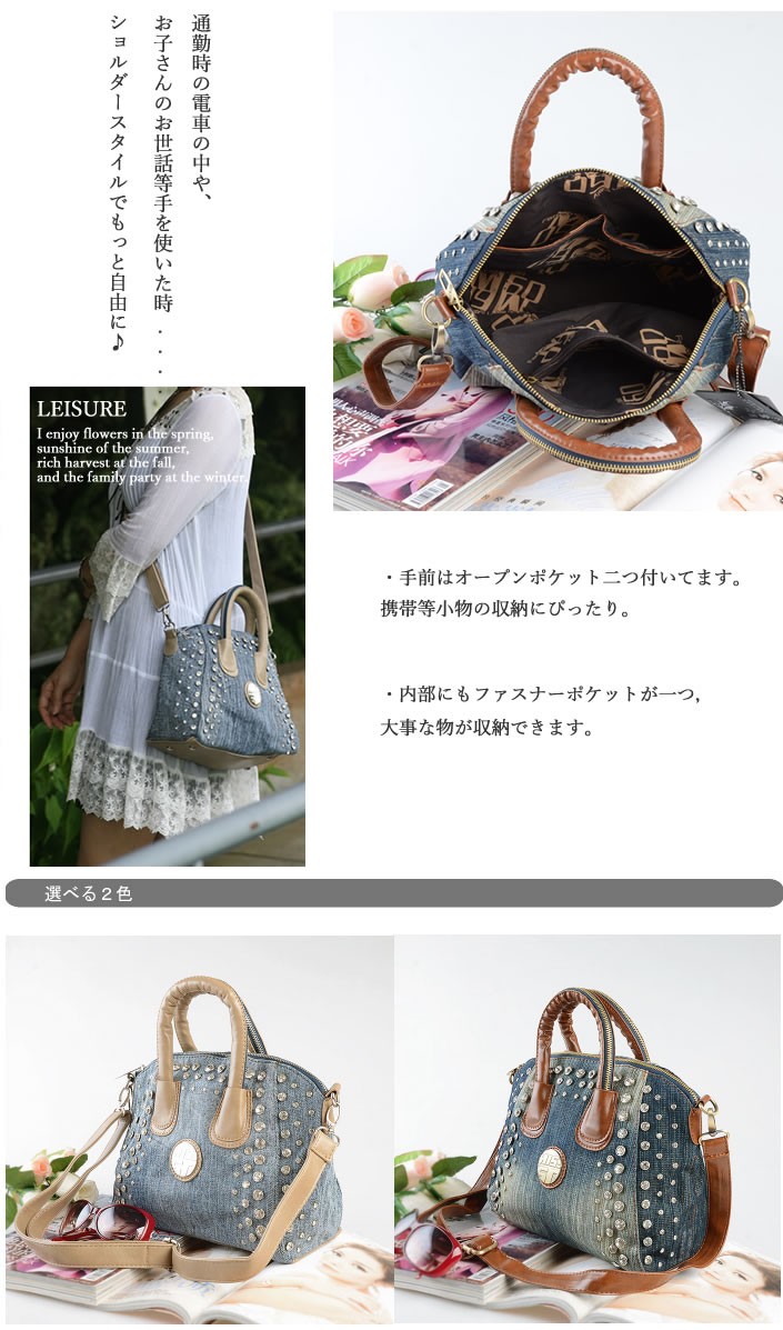 デニム3ＷＡＹショルダーバッグ
