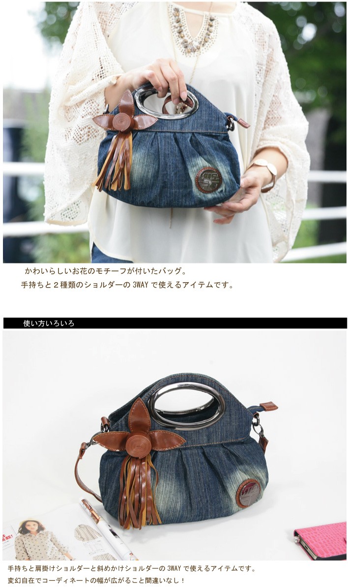 デニム3ＷＡＹショルダーバッグ