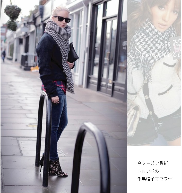 スヌッド　マフラー