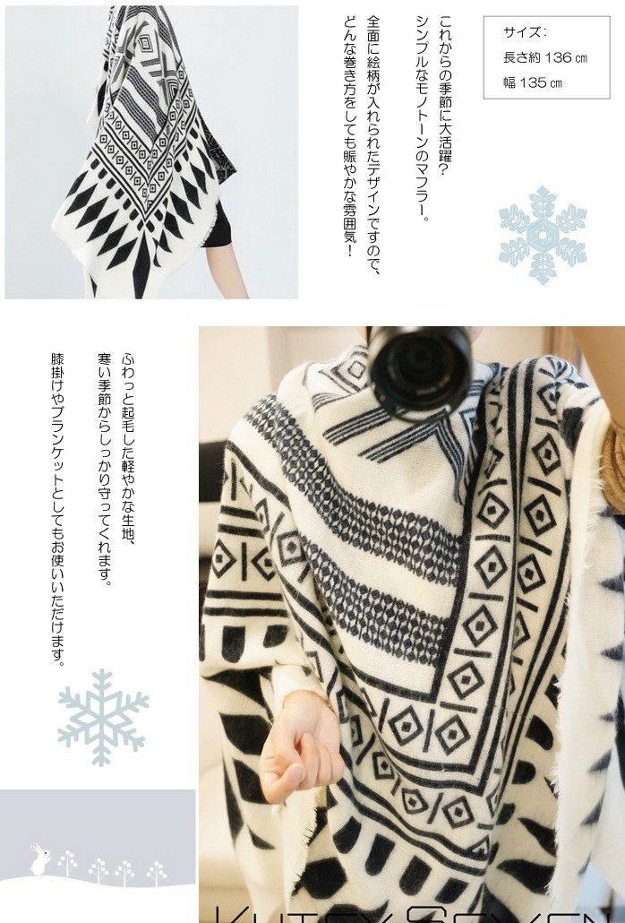 カシミアタッチが気持ちいい♪フワフワの大判ストール★コットンだから肌に優しい