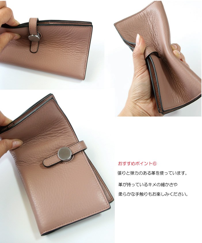 財布