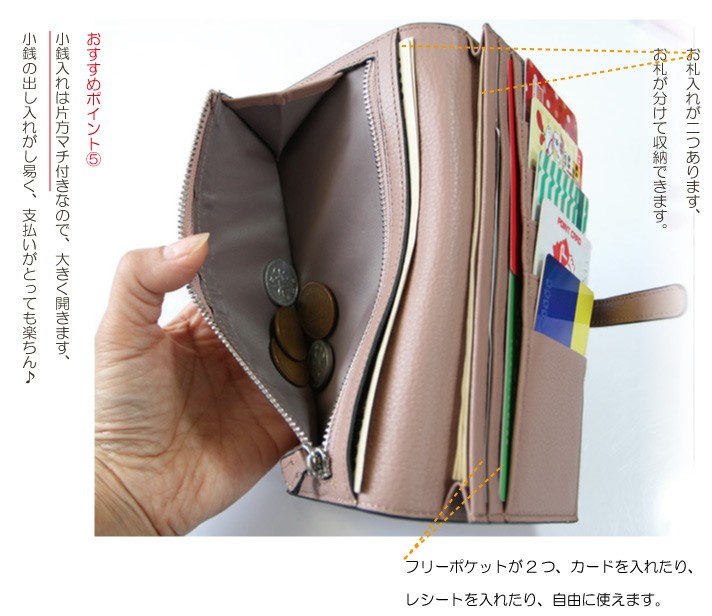 財布