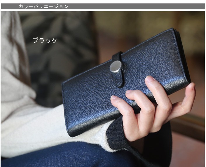 財布