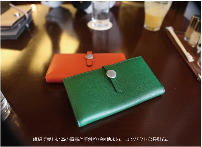 財布