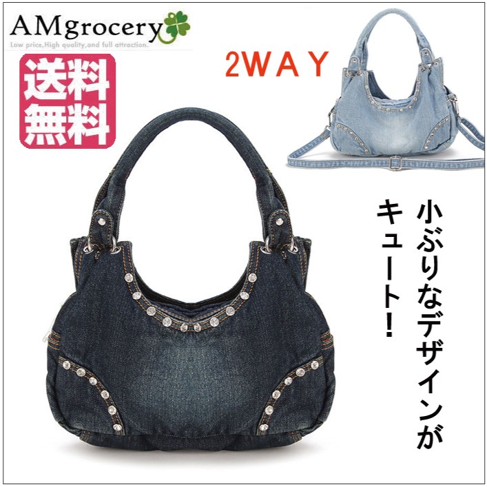 デニム3ＷＡＹショルダーバッグ