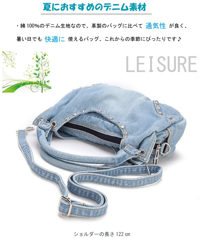デニム3ＷＡＹショルダーバッグ