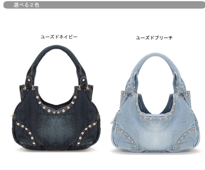 デニム3ＷＡＹショルダーバッグ