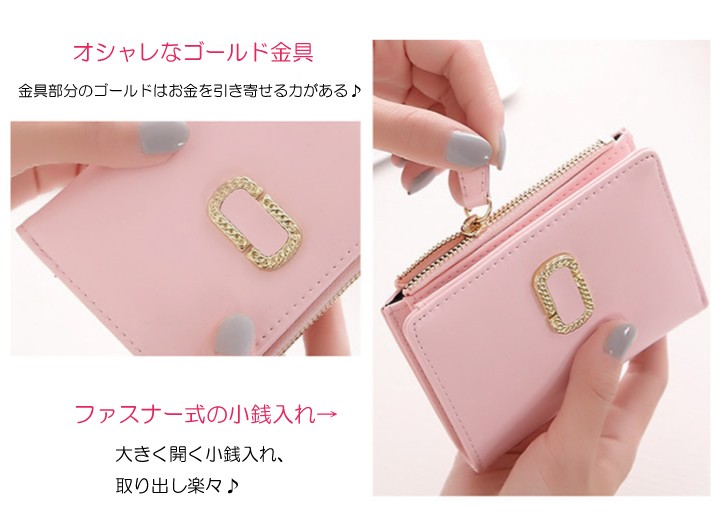 レディース 二つ折り財布  ミニ財布