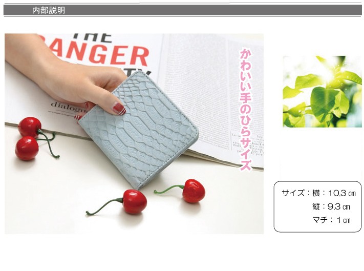 レディース 二つ折り財布  ミニ財布