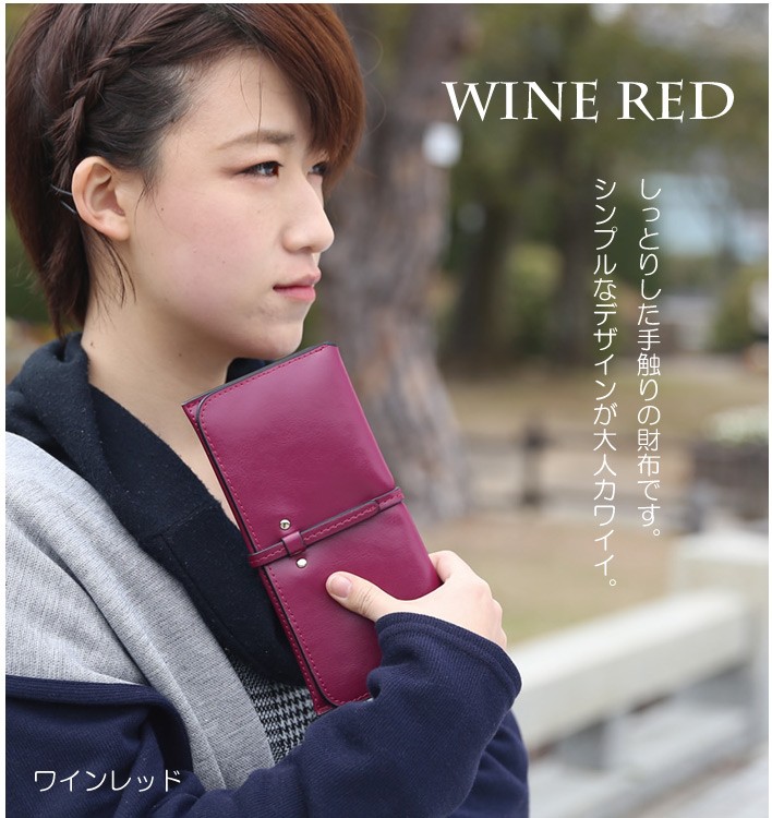 財布