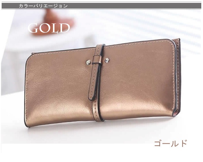 財布