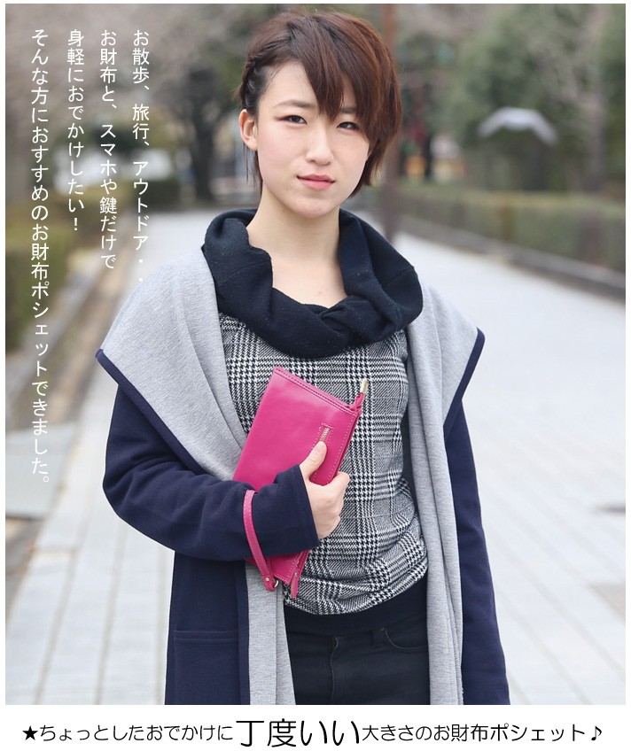 普段のおでかけに！旅行用のサブバッグにも！お財布ポシェット ショルダーバッグ