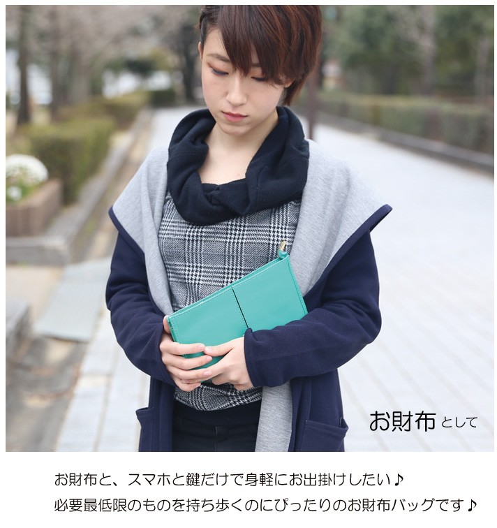 普段のおでかけに！旅行用のサブバッグにも！お財布ポシェット ショルダーバッグ
