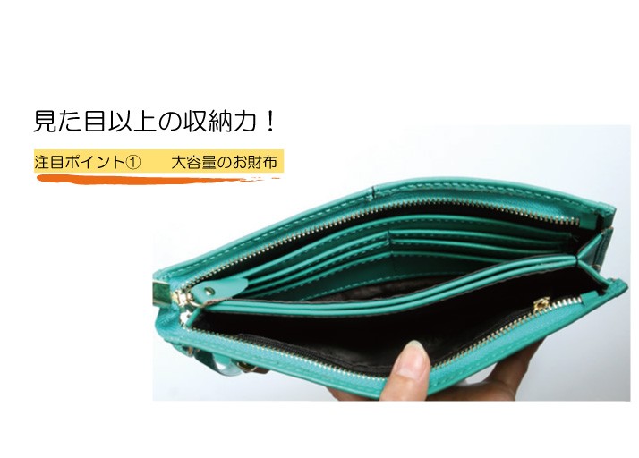 普段のおでかけに！旅行用のサブバッグにも！お財布ポシェット ショルダーバッグ