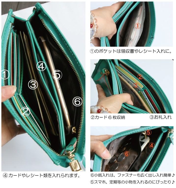 普段のおでかけに！旅行用のサブバッグにも！お財布ポシェット ショルダーバッグ