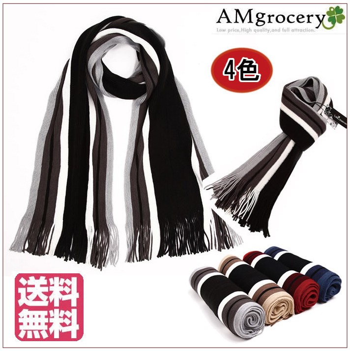 スヌッド　マフラー