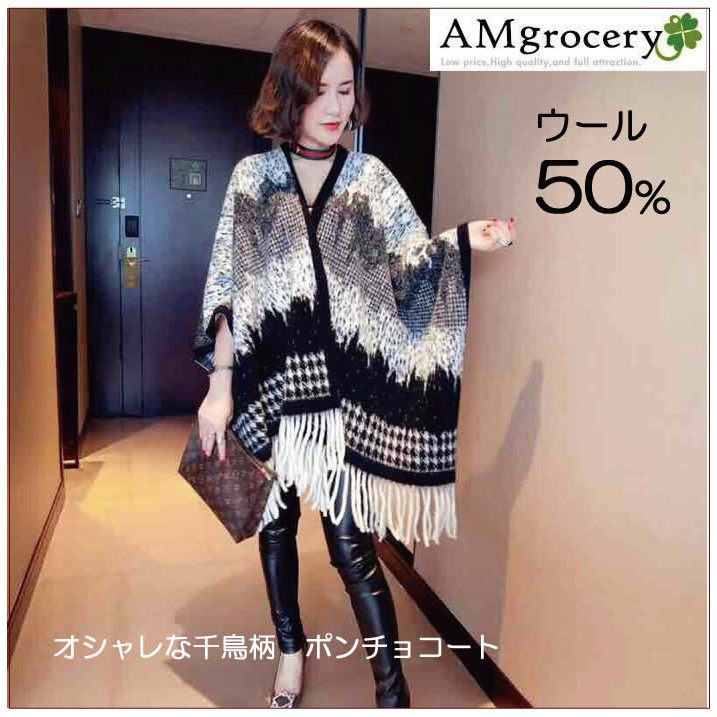 スヌッド　マフラー