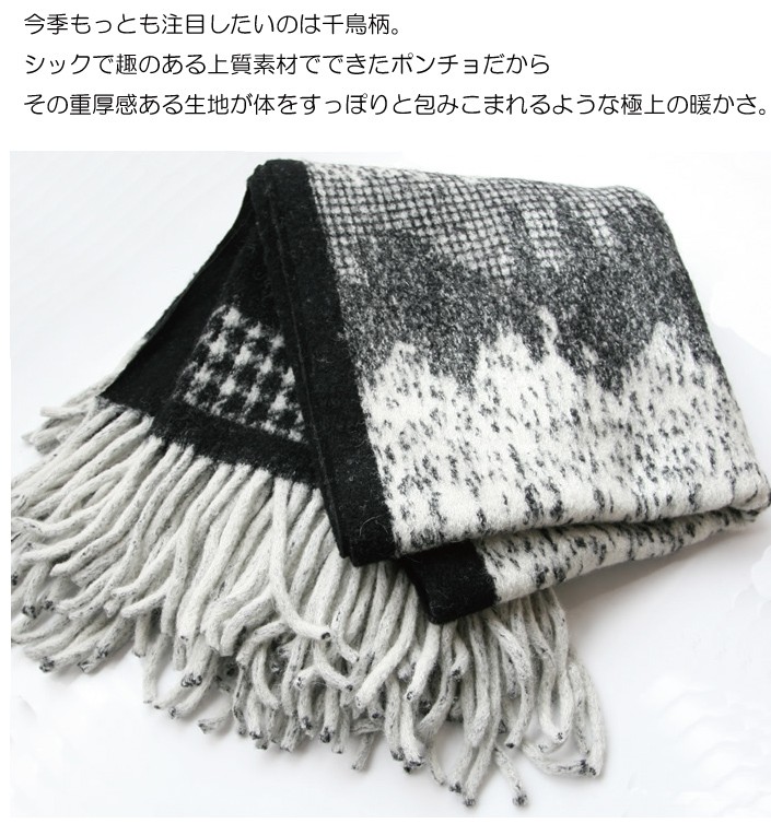 スヌッド　マフラー