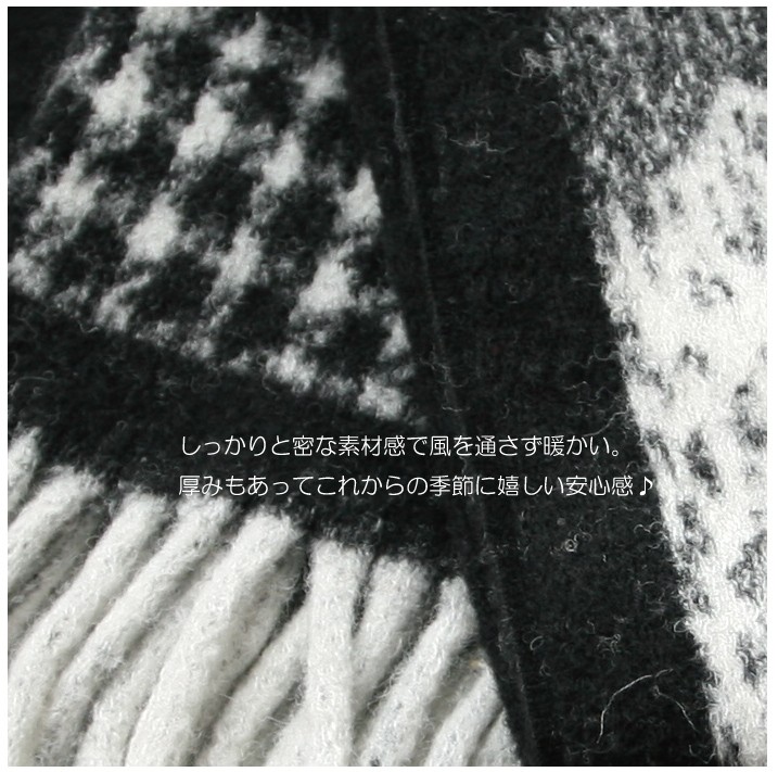 スヌッド　マフラー