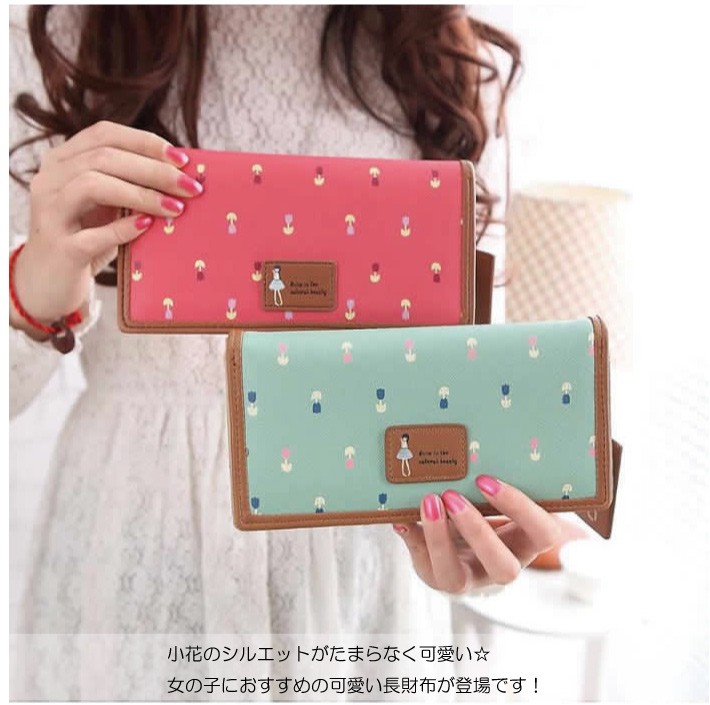 財布