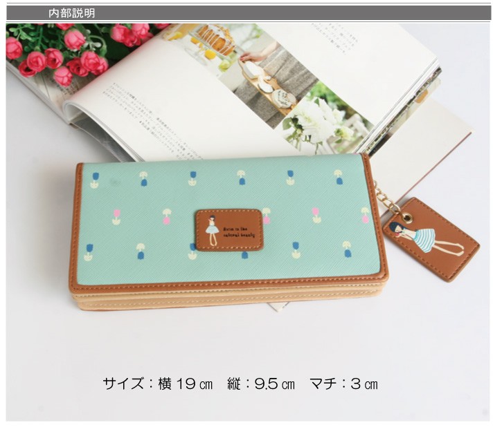 財布