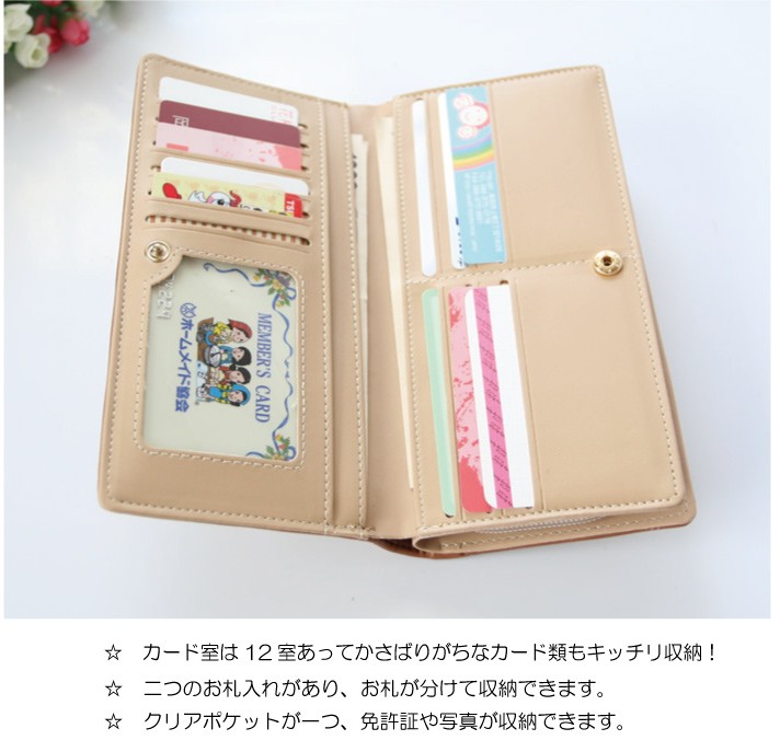 財布