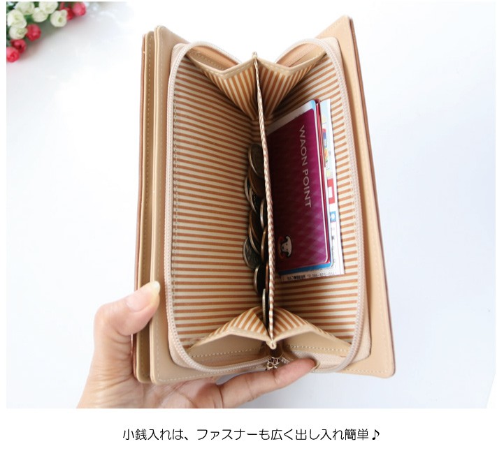 財布