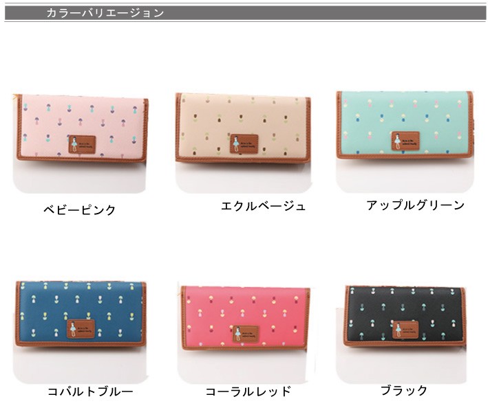 財布
