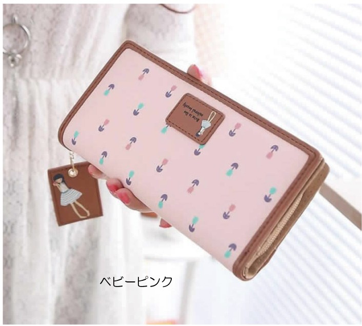 財布