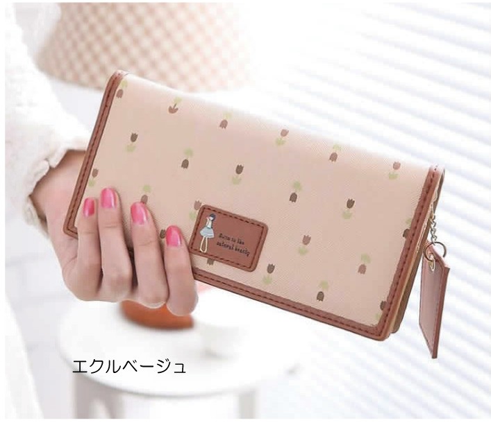 財布