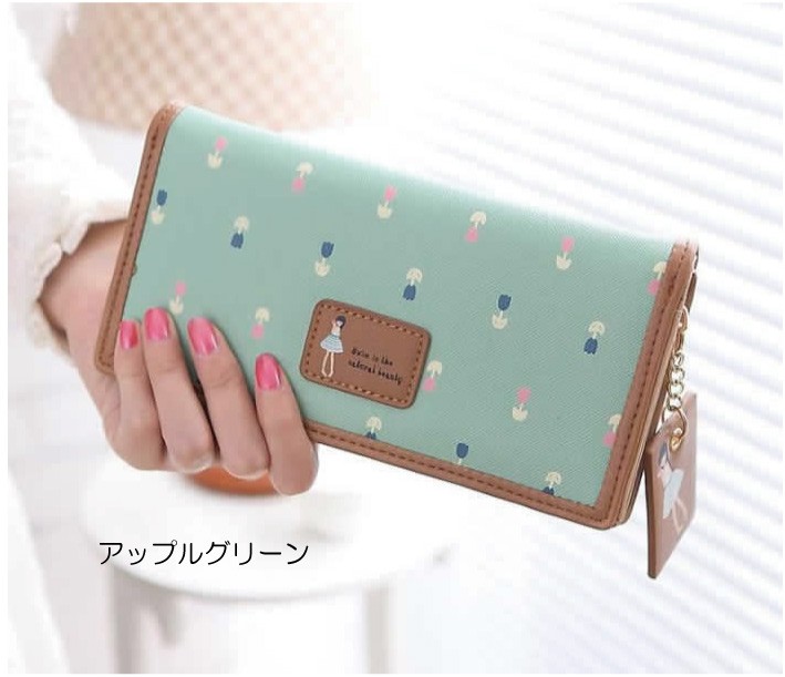 財布