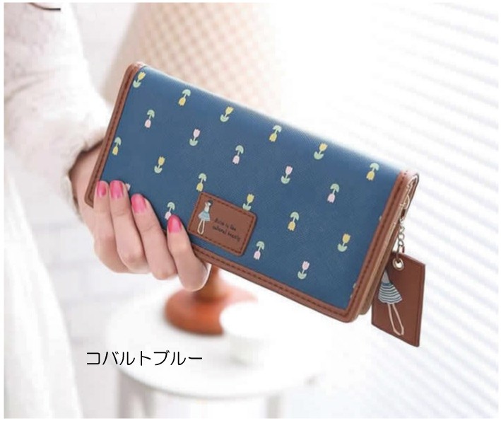 財布