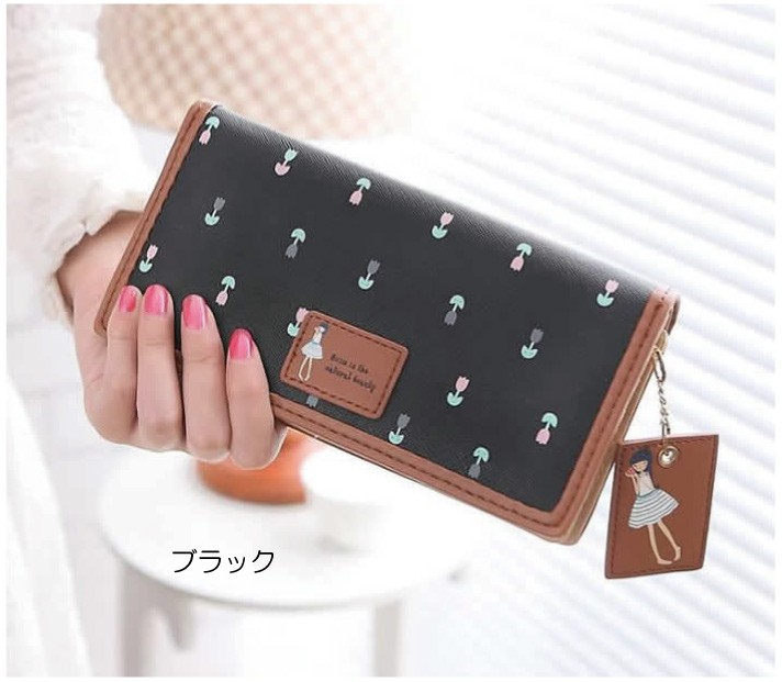 財布