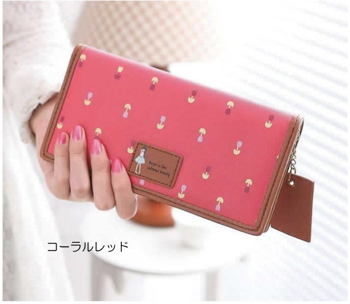 財布