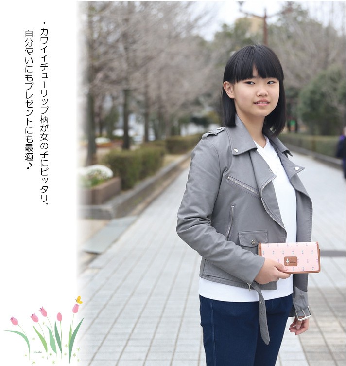 財布