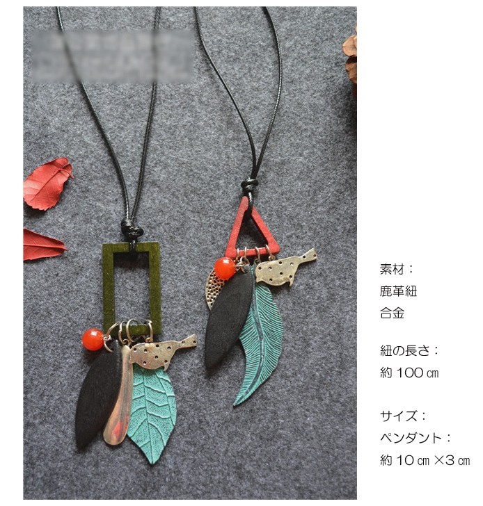 ペンダント 革 アクセサリー 