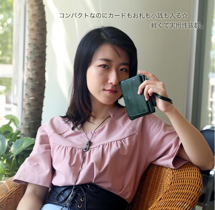 二つ折り財布