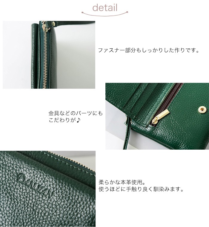 二つ折り財布