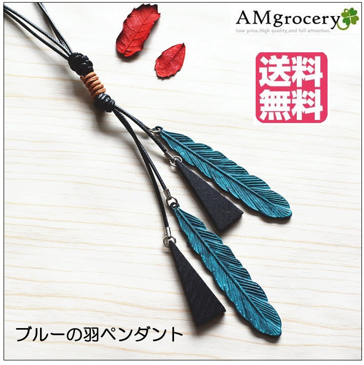 ペンダント 革 アクセサリー