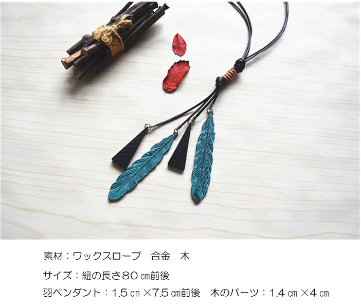 ペンダント 革 アクセサリー 