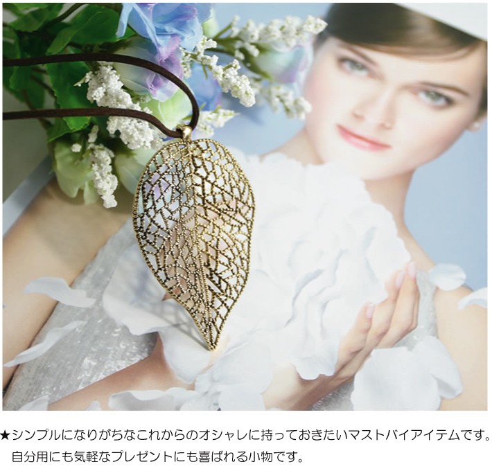 ペンダント 革 アクセサリー 