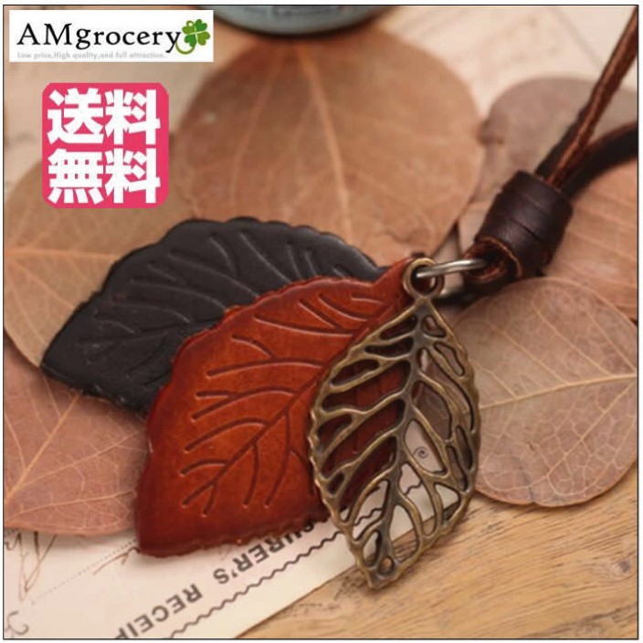 ペンダント 革 アクセサリー