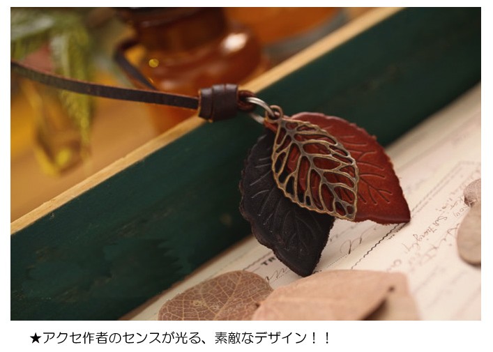 ペンダント 革 アクセサリー 