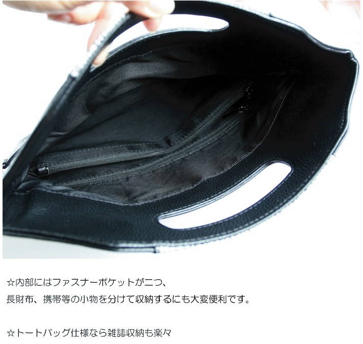 クラッチバッグ　ポシェット