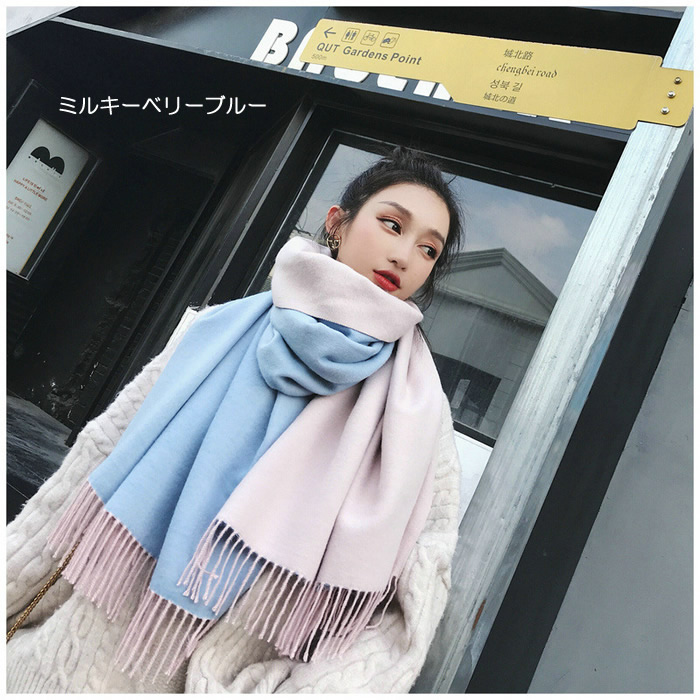 大判ストール 17