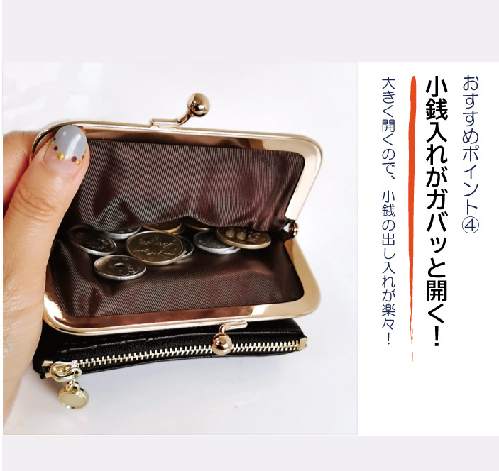 ミニ財布 本革 人気