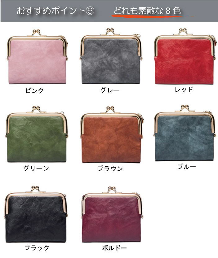 ミニ財布 本革 人気