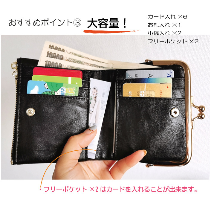 ミニ財布 本革 人気