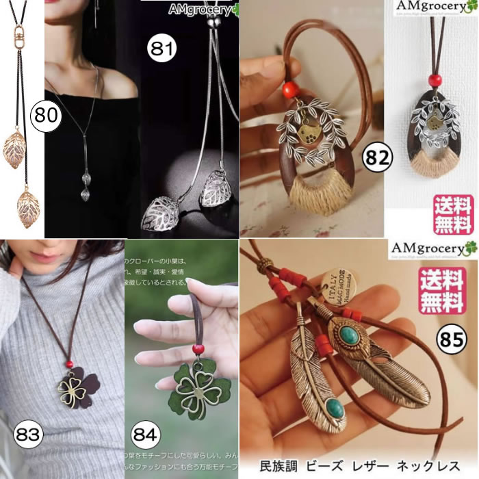 ペンダント 革 アクセサリー